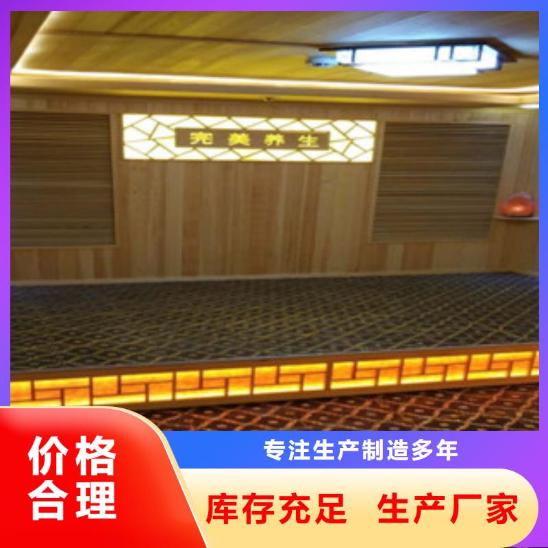 批发汗蒸房_厂家/供应