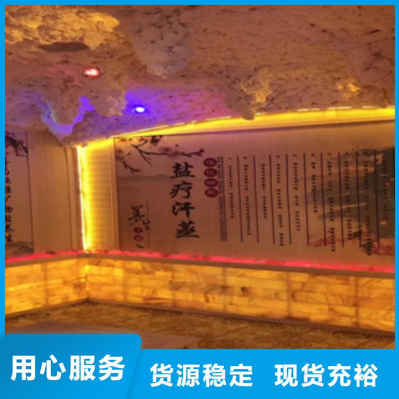 专注制造汗蒸厂家