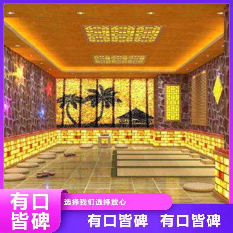 汗蒸-欢迎新老客户实地考察