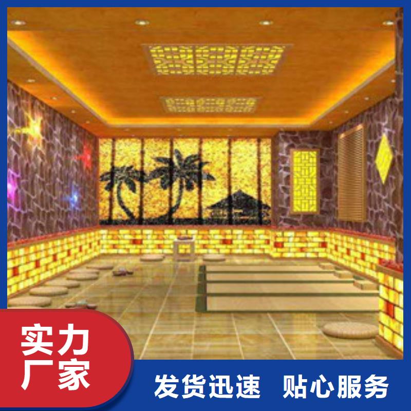 精选汗蒸厂家