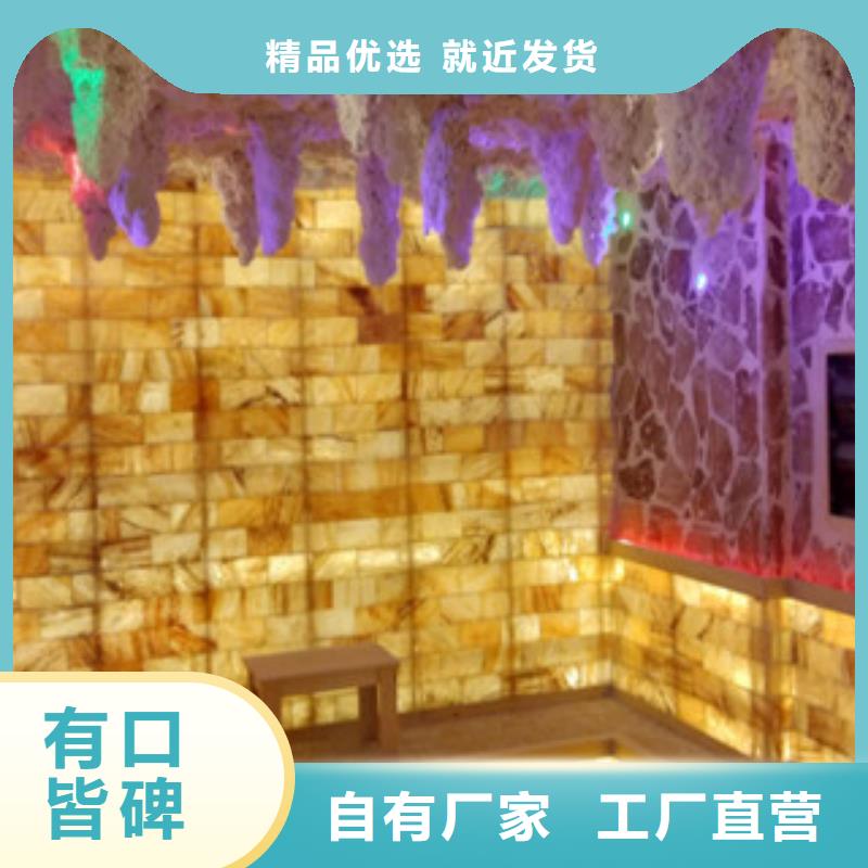 汗蒸-汗蒸保量