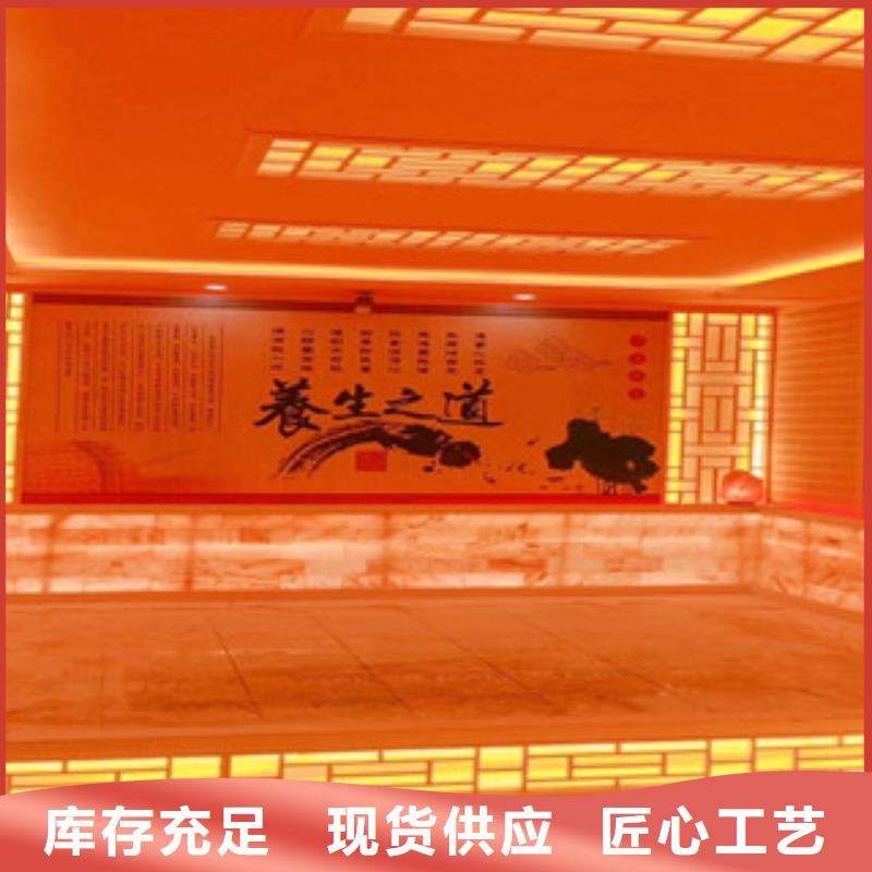 精选汗蒸厂家