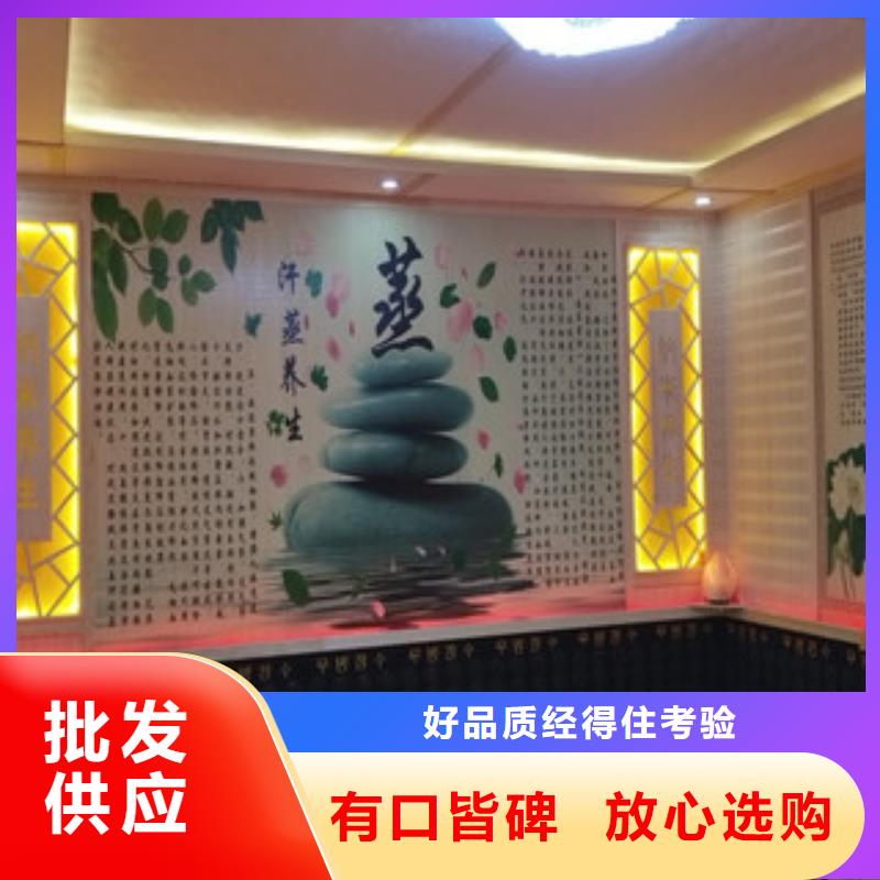 重信誉汗蒸供货商