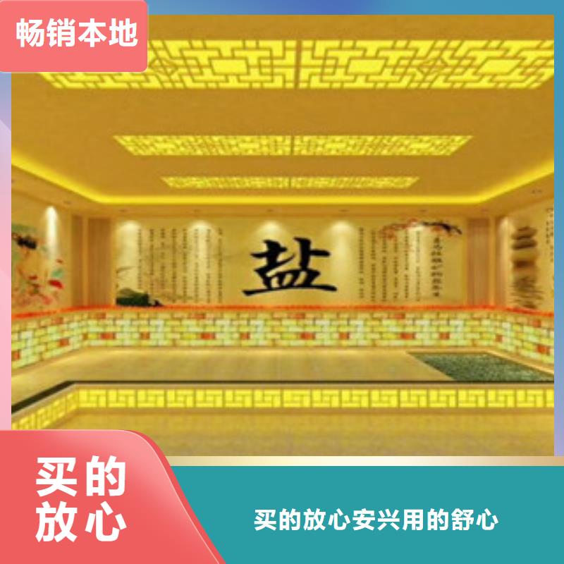 新闻：汗蒸厂家