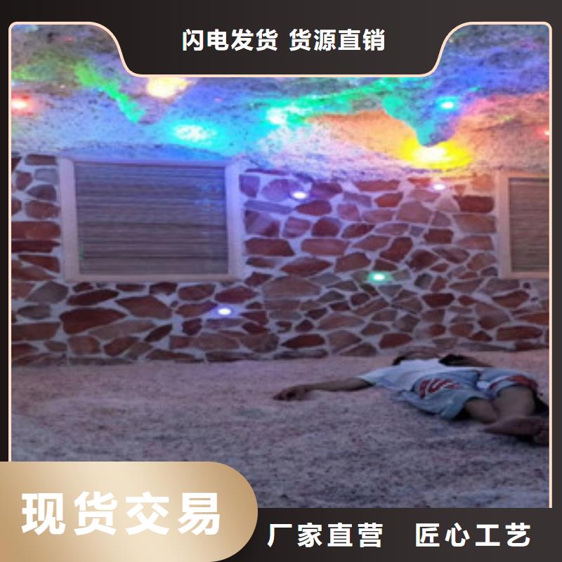 汗蒸3-汗蒸3省心同城生产商