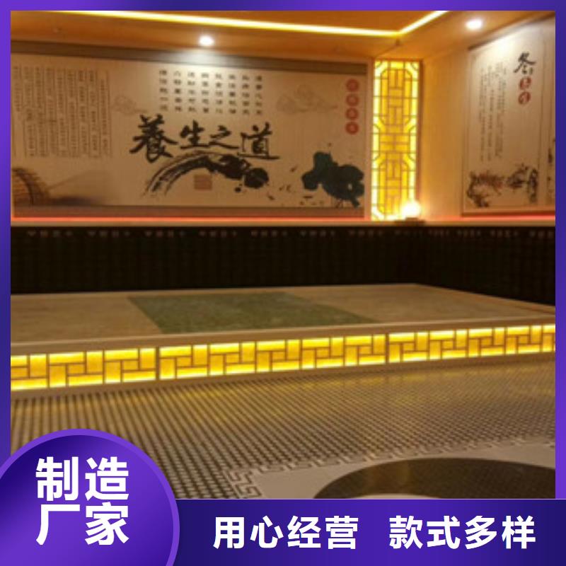 销售汗蒸_实力厂家