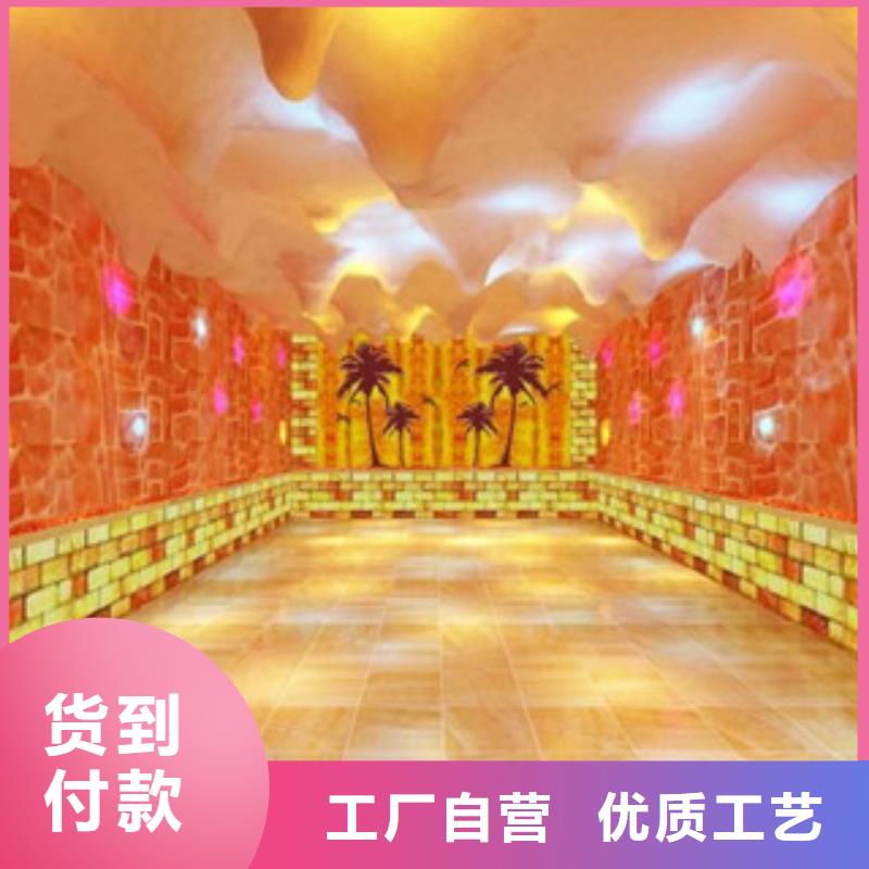 卖汗蒸的基地