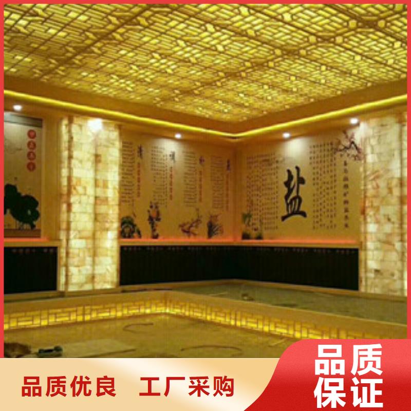 汗蒸实体大厂-放心选购