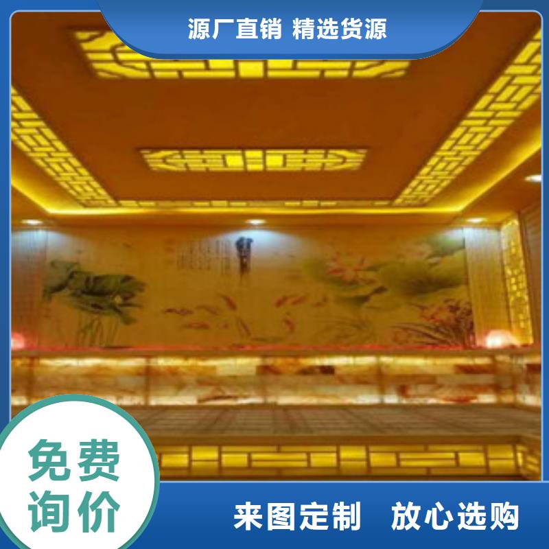 汗蒸实体厂家