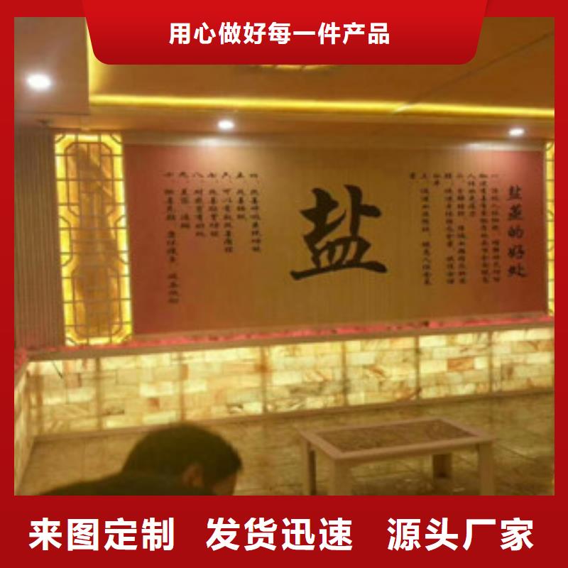 汗蒸-汗蒸保量