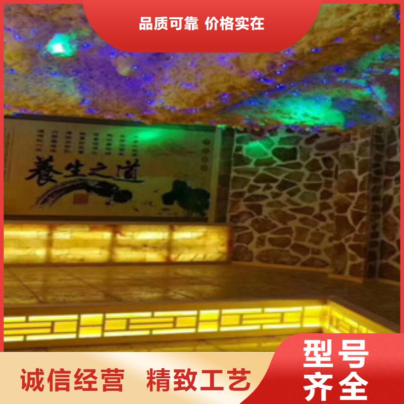 汗蒸-汗蒸厂家现货