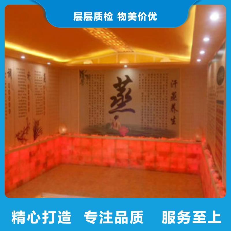 汗蒸4供应商极速发货