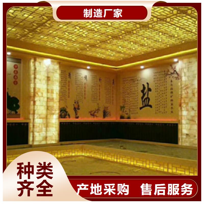 汗蒸4厂家实力雄厚优质货源