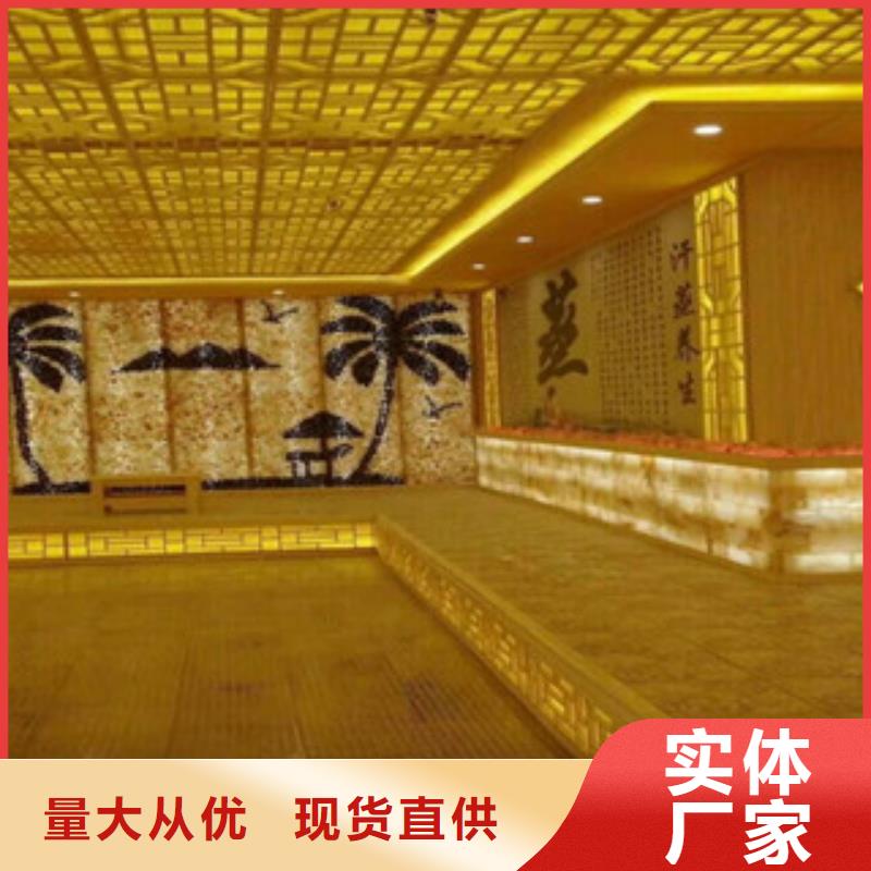 2025库存充足##汗蒸房安装05##货到付款销售的是诚信