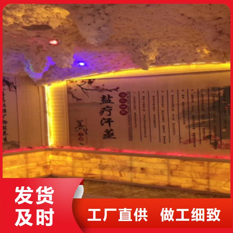 汗蒸房安装厂家