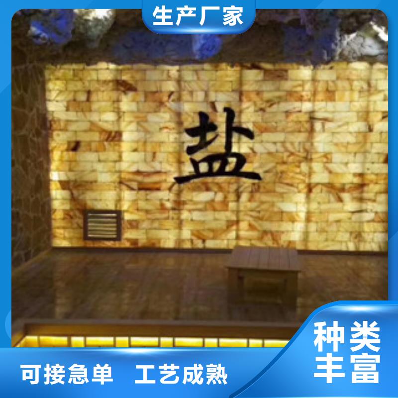 欢迎访问#汗蒸房安装#实体厂家