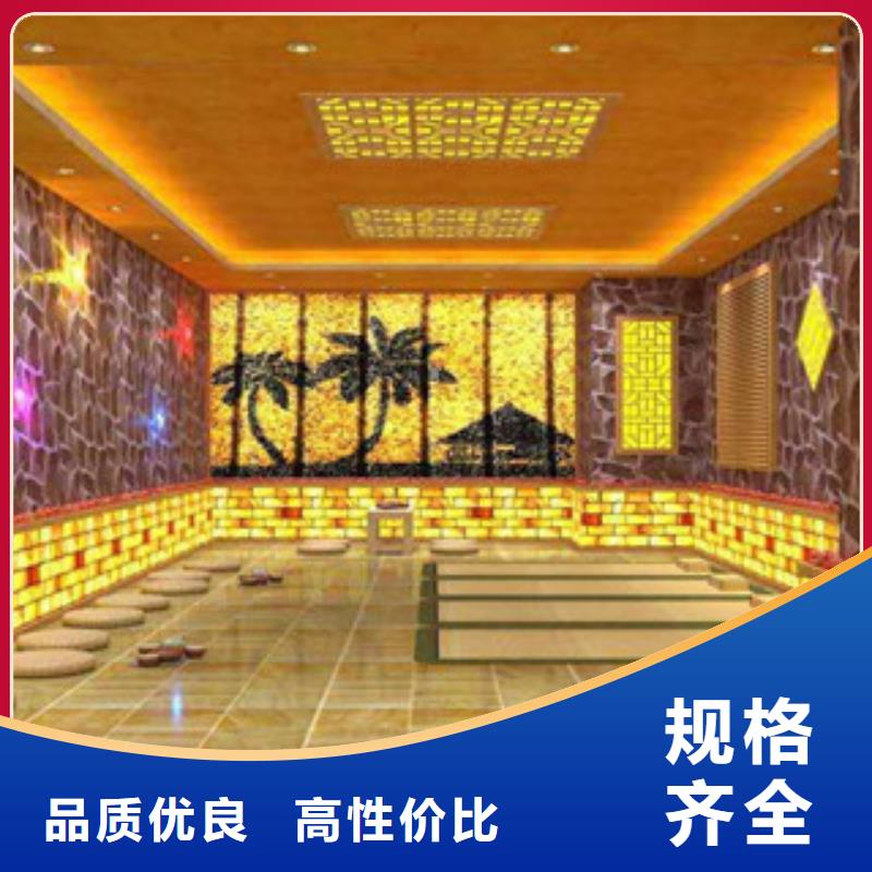 汗蒸房安装-自主研发