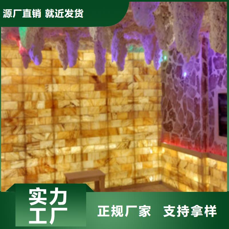 汗蒸房安装采购认准大厂