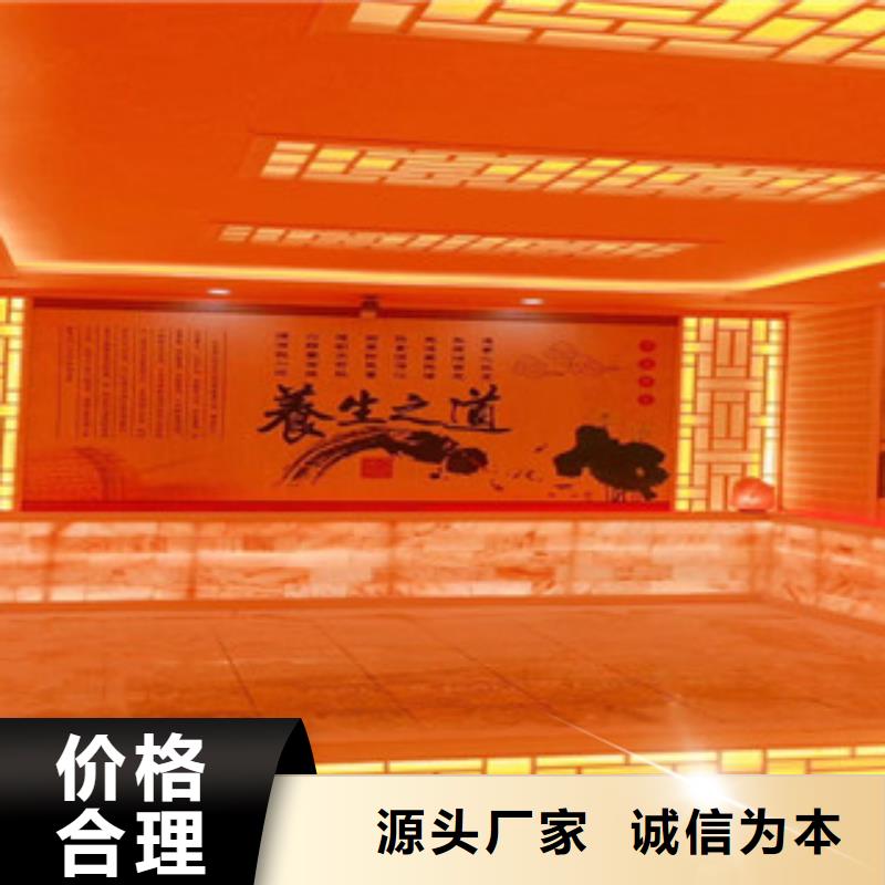 汗蒸房安装采购认准大厂