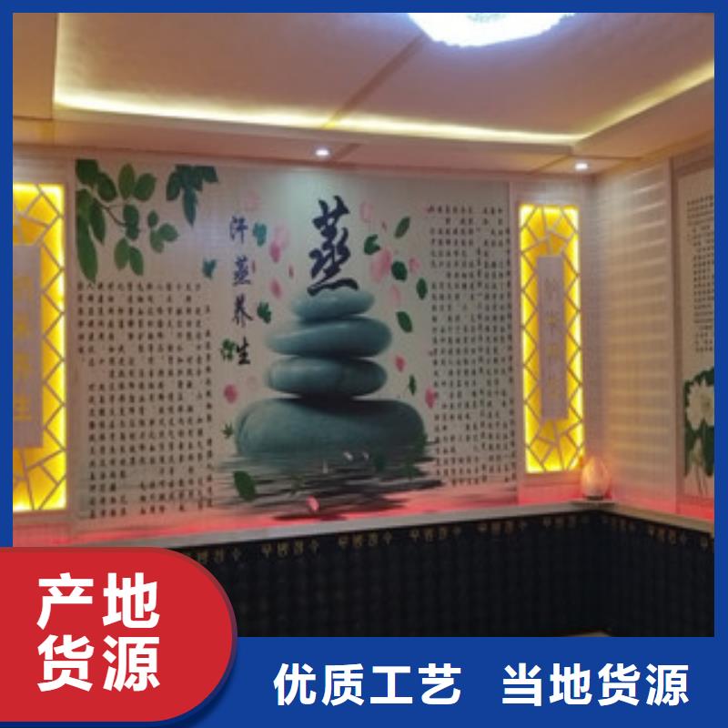 汗蒸房安装交货及时