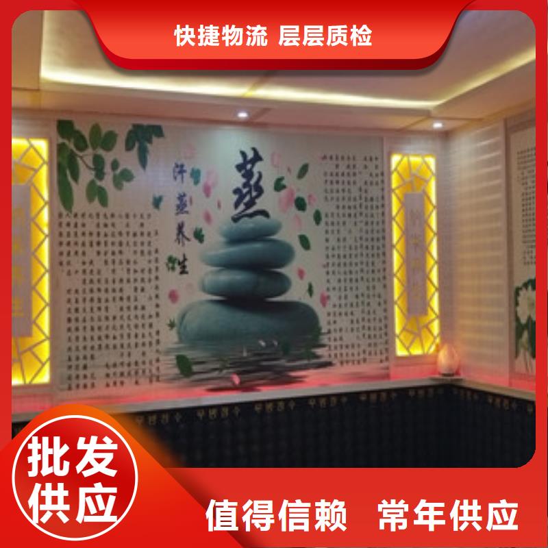 定做汗蒸房安装的基地
