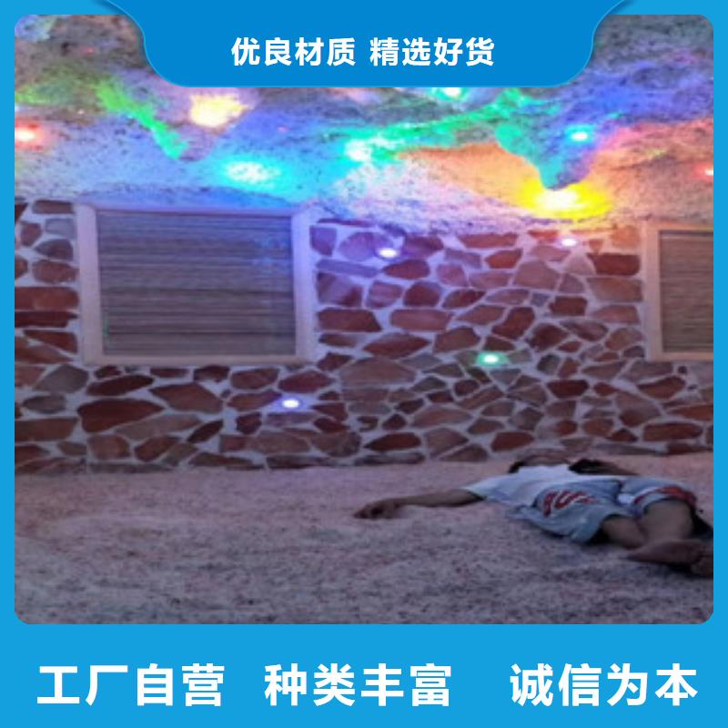 汗蒸房安装直供厂家电话