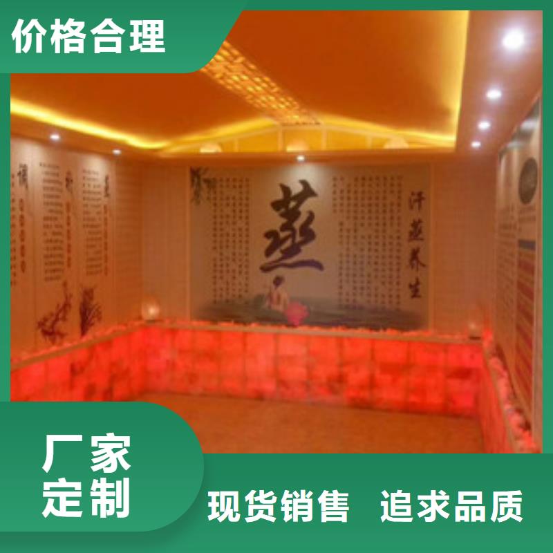 汗蒸房安装_生产厂家_品质保证