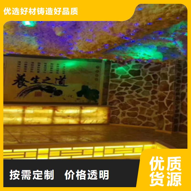 汗蒸房安装厂家