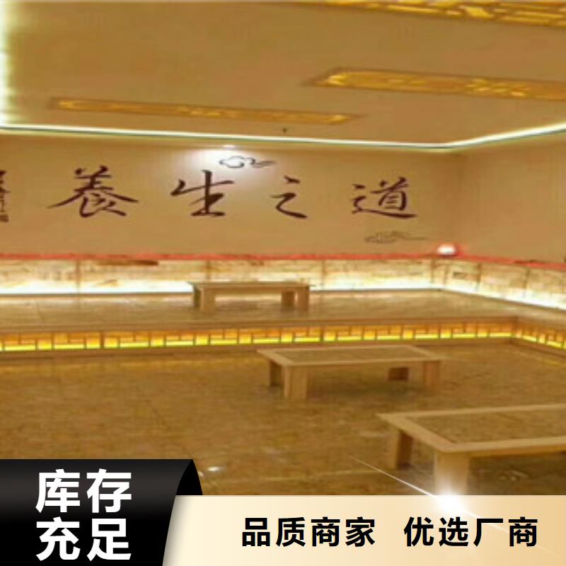 汗蒸房安装厂家，发货快