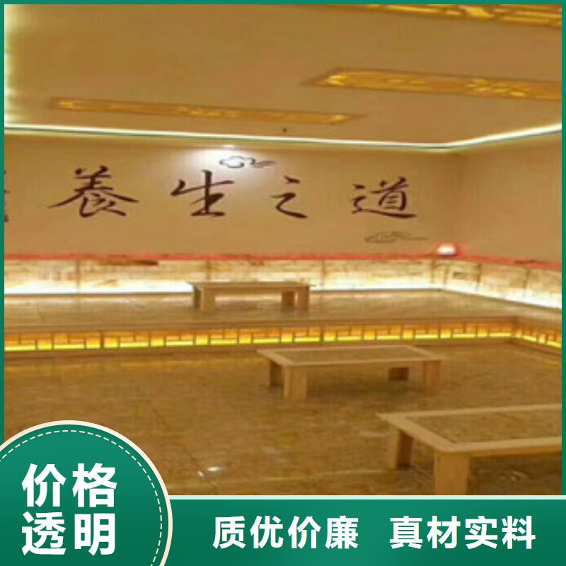 欢迎访问#汗蒸房安装#实体厂家