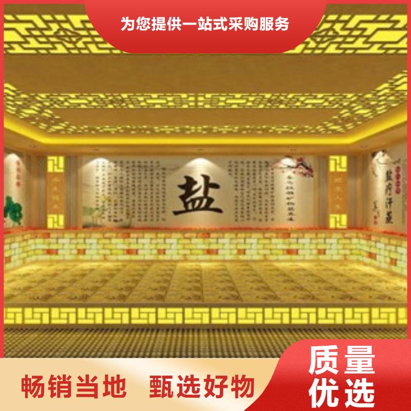 汗蒸房安装采购认准大厂