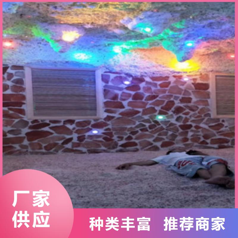 汗蒸房安装型号齐全