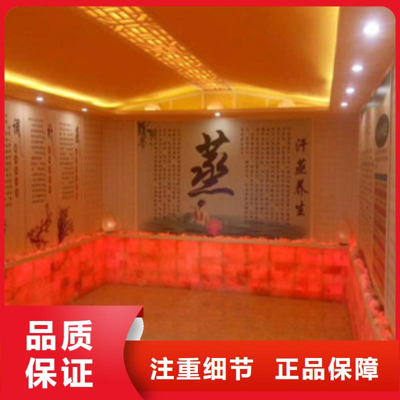 汗蒸房安装选材用心
