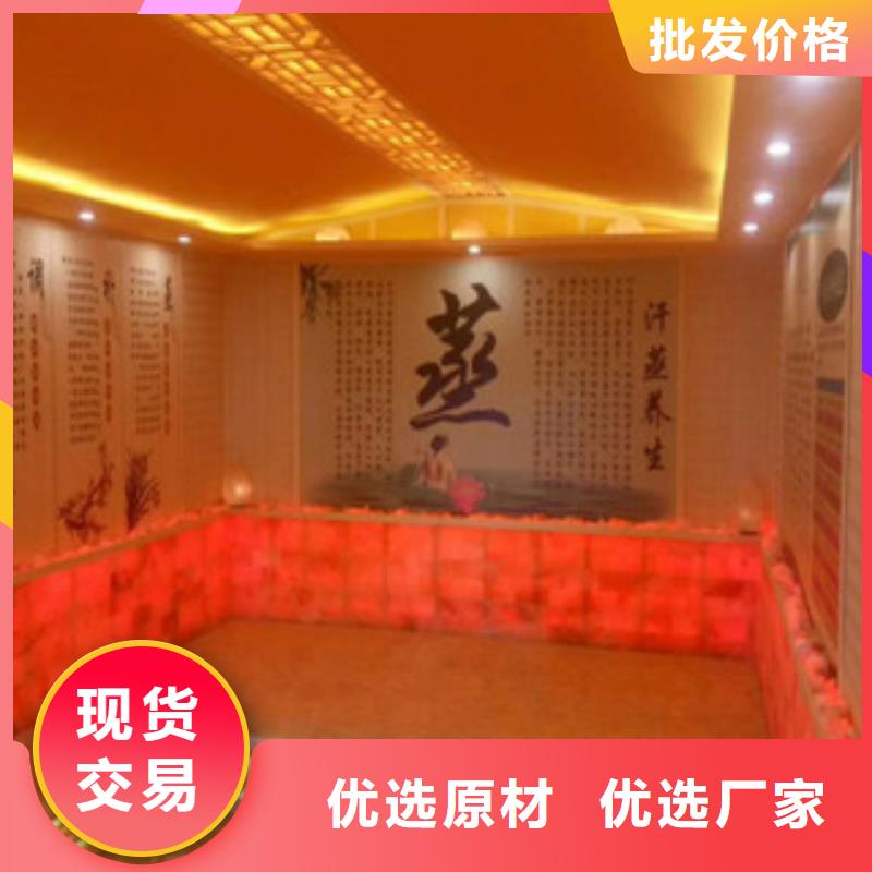 靠谱的汗蒸房安装生产厂家
