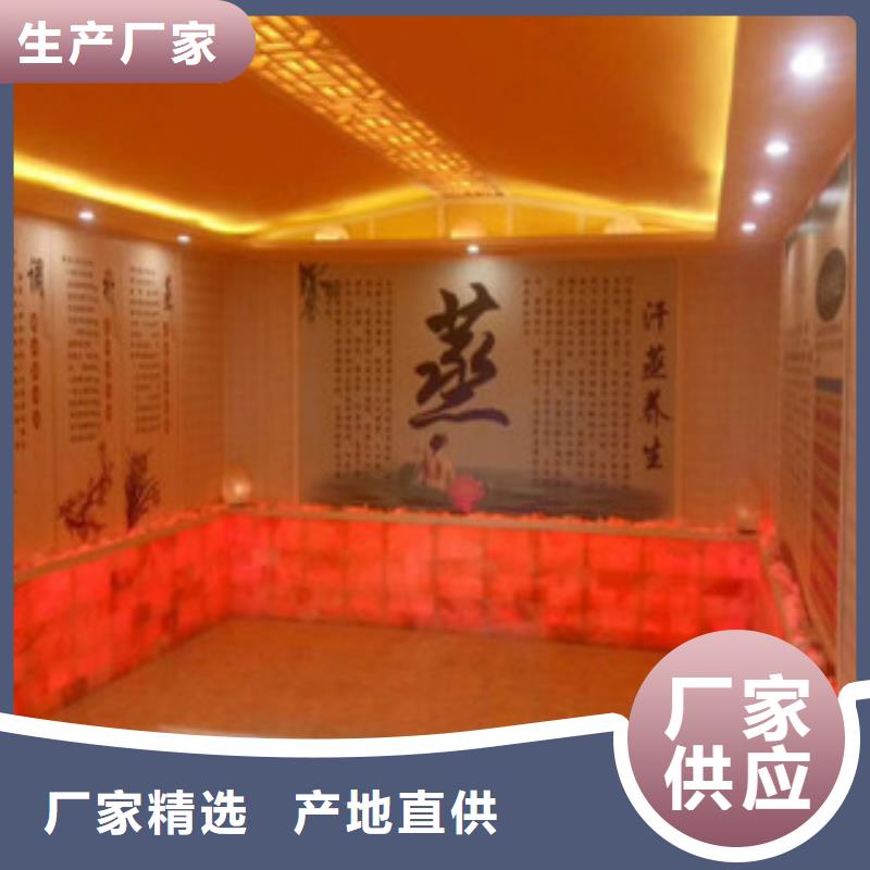 优惠的汗蒸房安装正规厂家