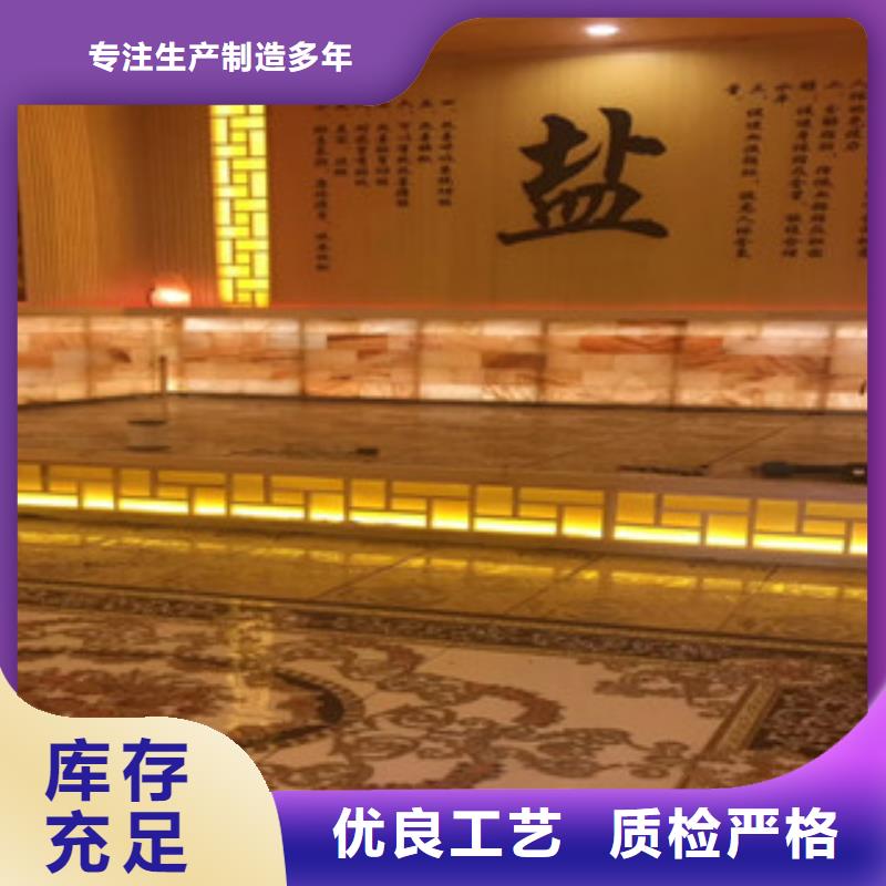 汗蒸房安装-汗蒸房安装现货