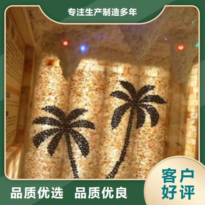 质量优的汗蒸房安装实体厂家