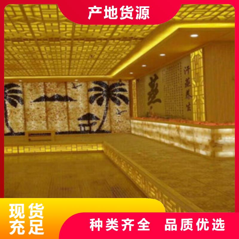 有现货的汗蒸房安装销售厂家