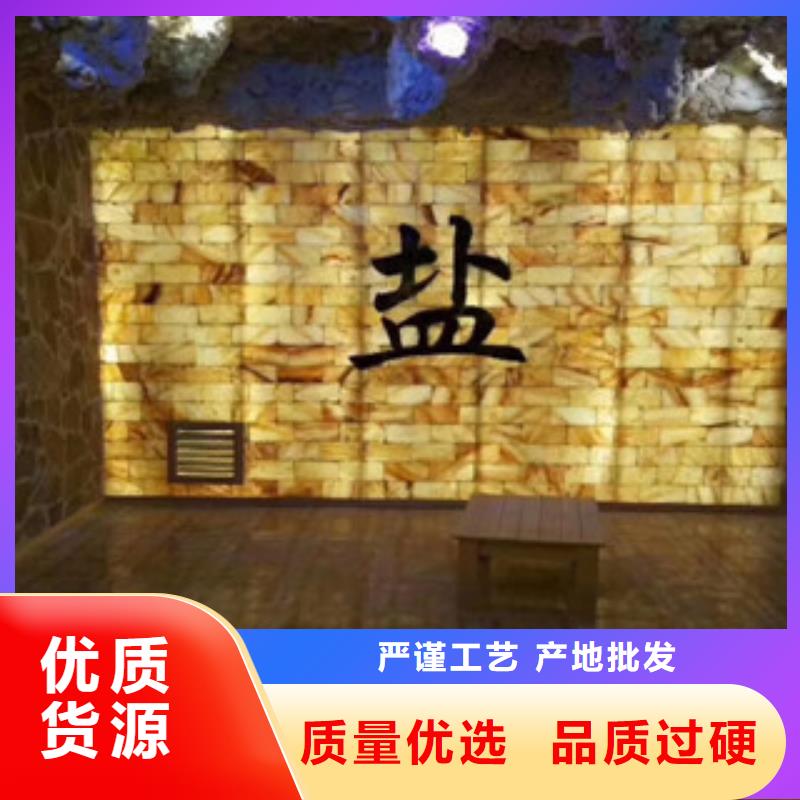#汗蒸房安装#出货快