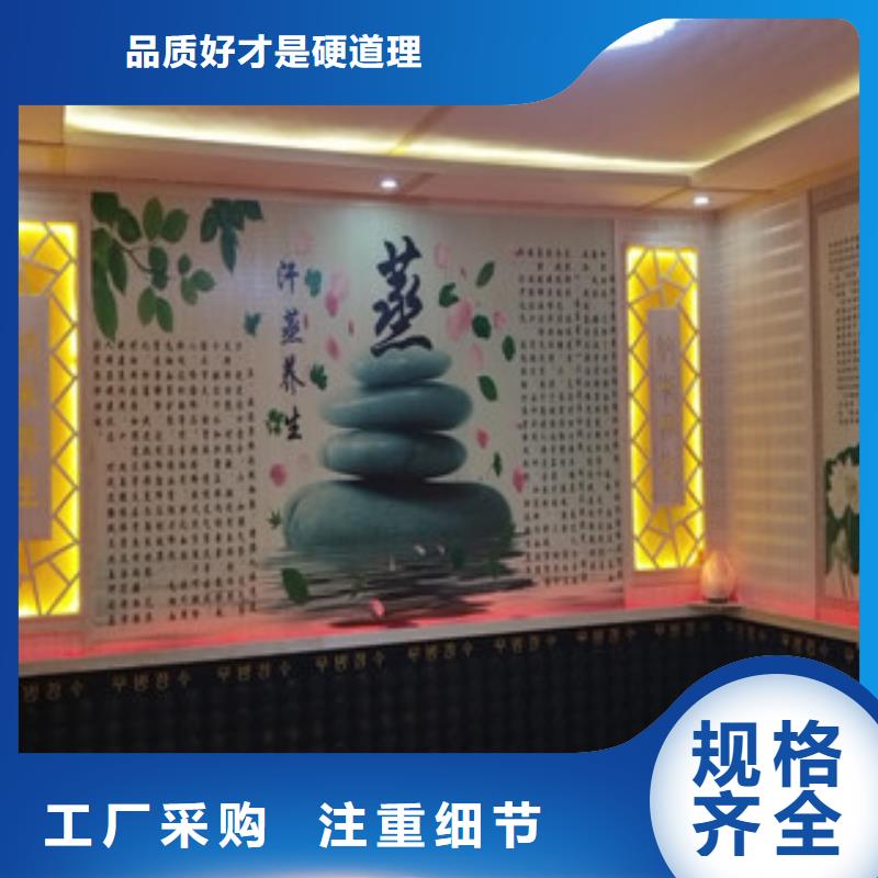 汗蒸房安装经久耐用