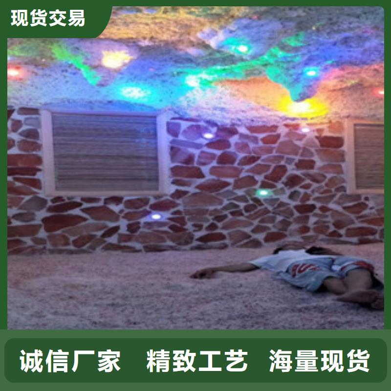 甄选：汗蒸房安装厂家