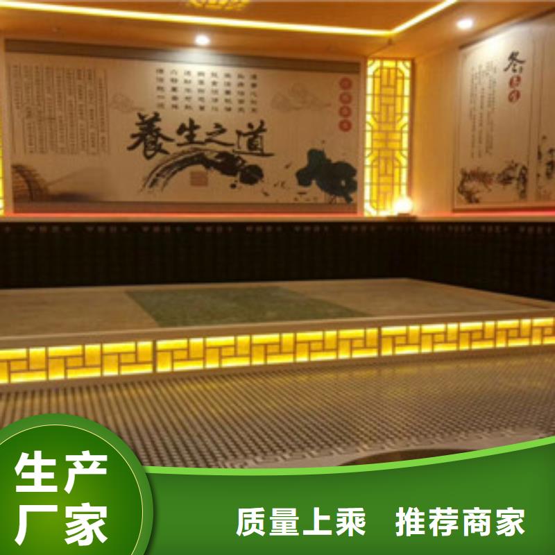 汗蒸房安装基地