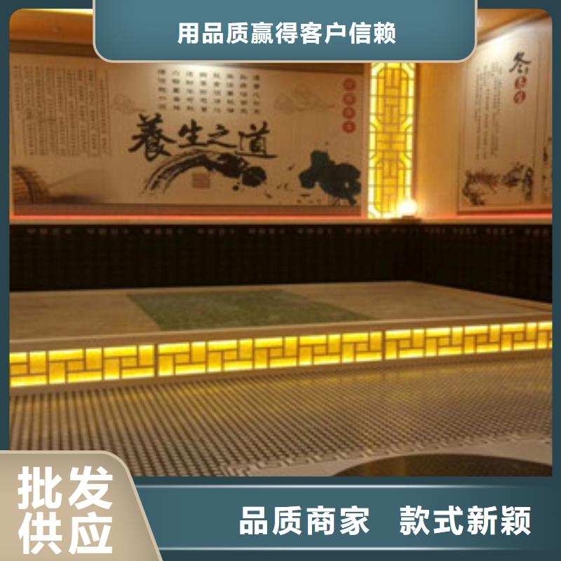 批发汗蒸房安装的厂家