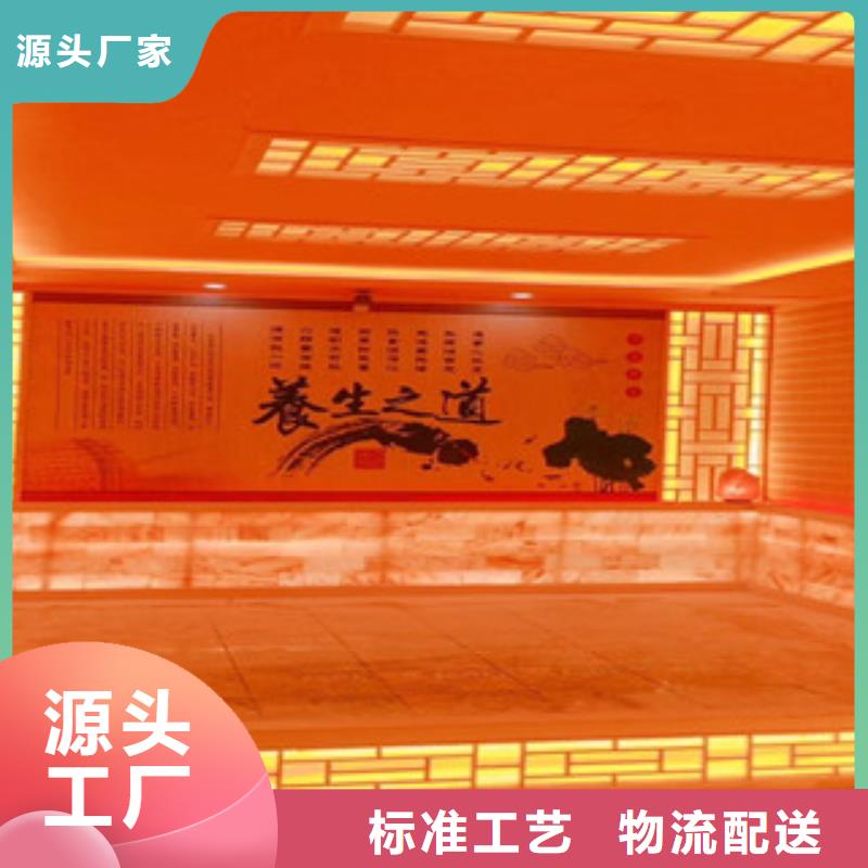 #汗蒸房安装#-性价比高