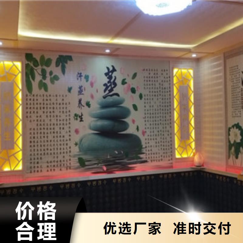 汗蒸房安装样式众多