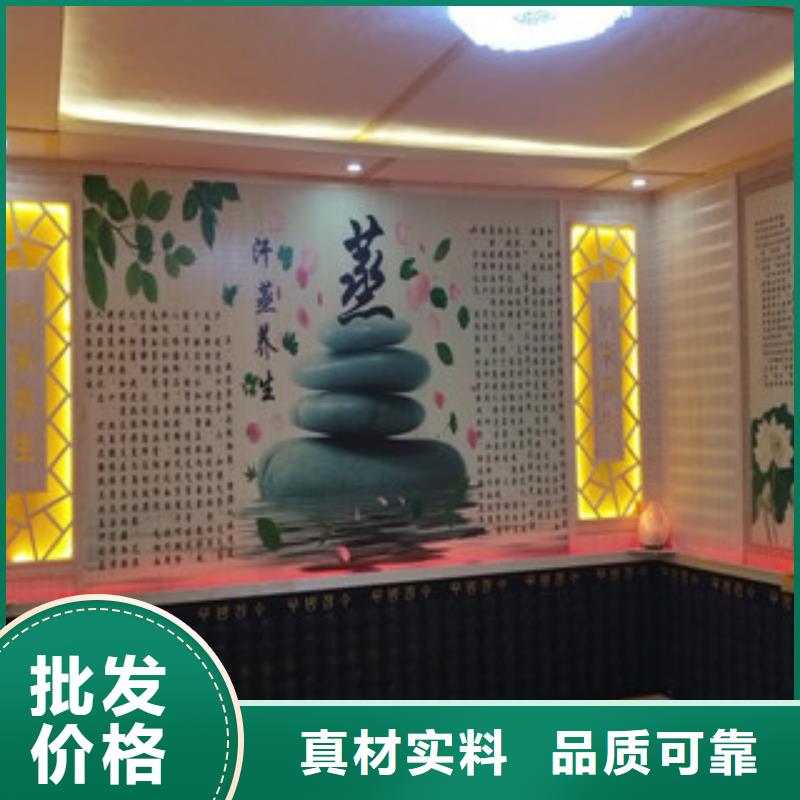 汗蒸房安装10实业厂家懂您所需
