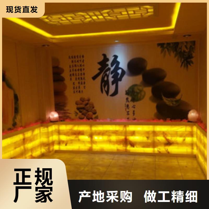 ##汗蒸房安装源头厂家##有限集团