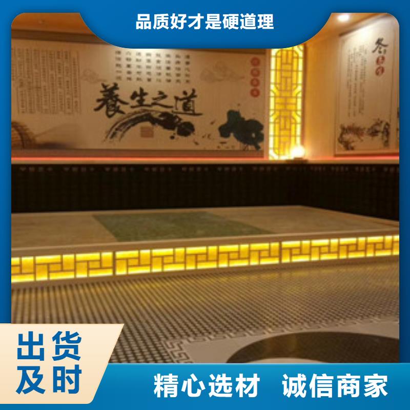 汗蒸房安装供应商汗蒸房安装厂家