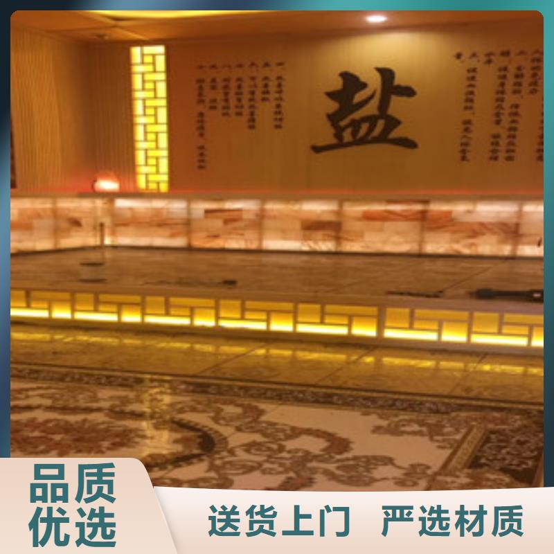 ##汗蒸房安装源头厂家##有限集团