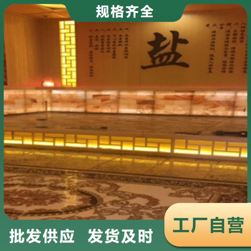 汗蒸房安装厂家_汗蒸房安装